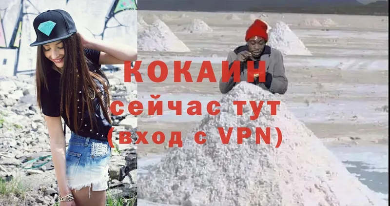 COCAIN FishScale  Камышин 